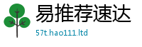 2025最新免费资料大全跟2025新奥天天开好彩新奥彩免费版